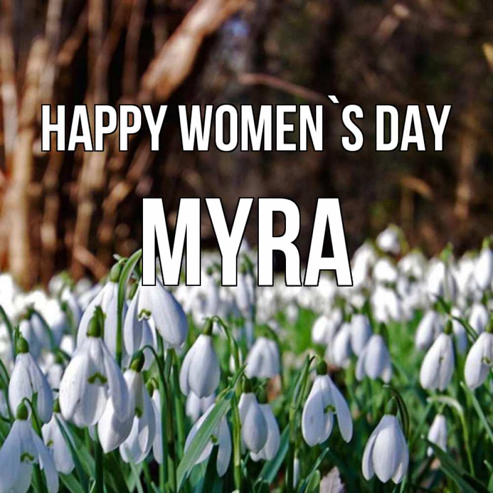 Greetings card с именем, Myra happy women`s day с подснежниками 1 Greetings with text for free download 